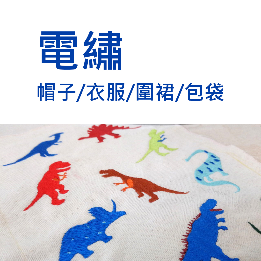 多色帆布 5